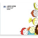 스톤릿지유치원 네이버블로그