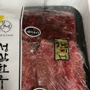 추석, 설 고기 선물세트 추천, 성삼 한우로 선물을 드려요