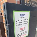 청학동냉면 티스토리