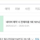 복이네 애견 미용 이미지