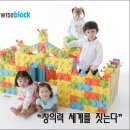 더와이즈 이미지