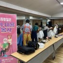 복대2동 행정복지센터 이미지