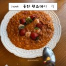 웬즈데이 동탄센트럴파크점 이미지