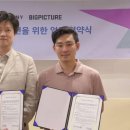 빅컴퍼니 이미지