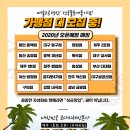 자성화 코다리 이미지