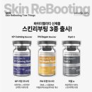 수원-0640 | 광교 여드름 관리 온아에스테틱 재방문기 ‘진짜 맞춤형 케어’