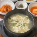토가 | 강화도 아침식사 추천 순두부 맛집 토가 후기