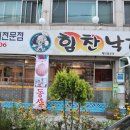 벌떡청주 네이버블로그