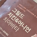 일동상회 | 어떤 변명을 해야할가