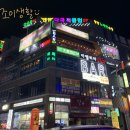 카툰공감평택 이미지