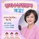 정리수납전문가 자격증 과정 이미지