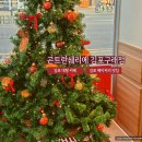 개포3-107 | 김포 대형 브런치 카페, 김포 베이커리 맛집 [곤트란쉐리에 김포구래점] 포장 후기