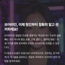 서울뷰의원 당진 이미지