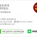 신현대부동산공인중개사사무소 이미지