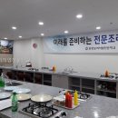 동양직업전문학교 | 동양요리직업전문학교 초보자가 가기 좋은 요리학원, 왜 선택했는지 알아봐요