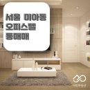 주식회사나인부동산중개법인 이미지