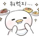 국수나무 완주봉동점 이미지
