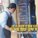 갑부통닭 이미지