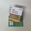 아임힐링 오르조 유기농 보리차 스틱 추천
