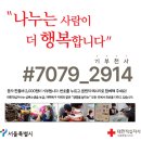 (주)지앤엘에스티 이미지