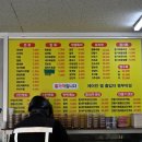 한양반점 - 포항시 북구 죽도로28번길 14 | 한양반점