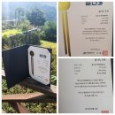 삼화에너지 | 반사필름 제초매트 제초필름 반사판 토사유출방지필름 솔라플러스 / 납품 후기 / 주문폭주 절찬 판매 중 ●