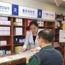 주식회사 지인