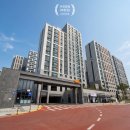 매동로 옥천-17-1 | 2026년 4월 이편한세상 옥천 퍼스트원 <바른집> 사전점검 - 84 A Type 실내사진 등 첨부