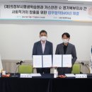 평생안전 이미지