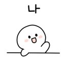 애플썬팅