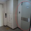 부민아파트 이미지