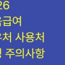 천안에너지뱅크 이미지