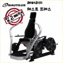 핫플짐 | 군산가성비PT 군산 핫플짐 수송점 체험 후기