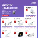(주)더원덴탈 이미지