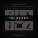 (주)세파스 이미지