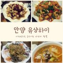 유샹하이 이미지