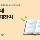 온동네북 이미지