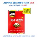 하나누엘