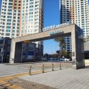 해들마을 6단지 정문 이미지