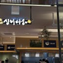 바르미심비디움2