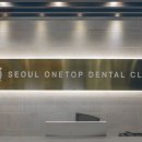 강서서울치과의원 이미지