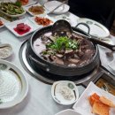 새울목오리탕 이미지