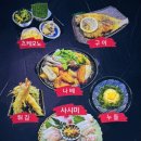오모로이쇼쿠도