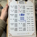 이천활어회쎈타 이미지