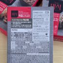지에스25 남양성지점 | 편의점 간식 만두 추천 더미식 고기슈마이 3종 내돈내산 후기