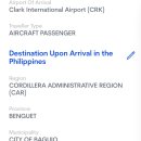 필리핀 e-travel QR코드 정보 이미지