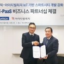 빌리지유통