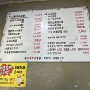 전주장작불곰탕본점 이미지