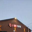 신광 | 포항 신광 냉수면옥 갈비살 내돈내산 후기