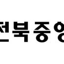대상(주)전분당 군산공장